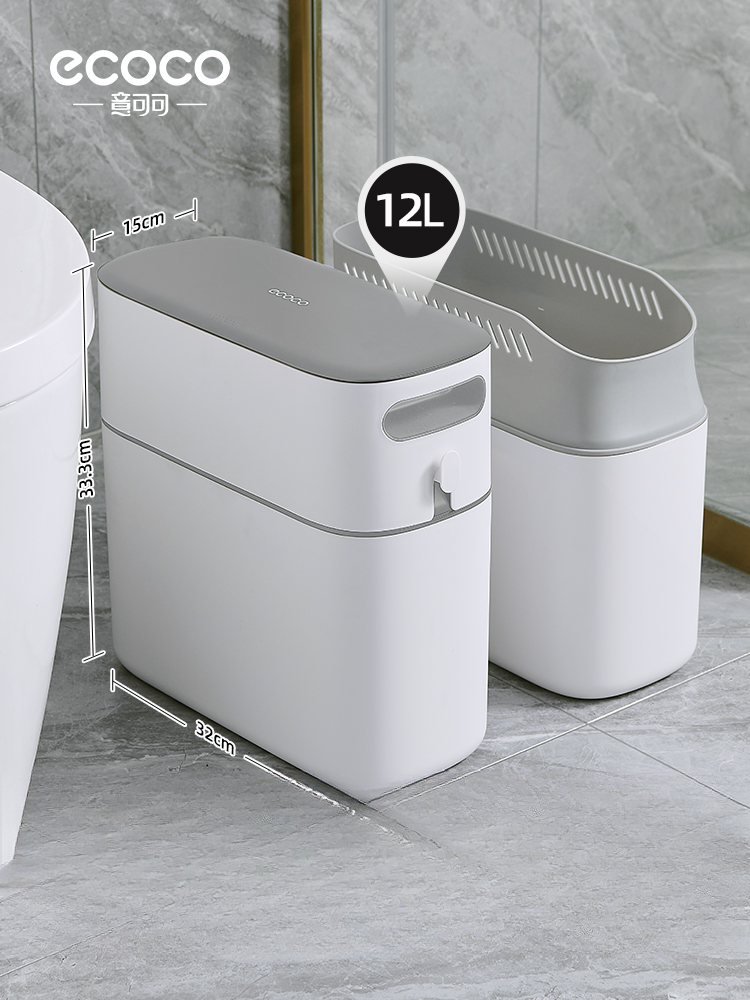 Narrow trash can - Image 6