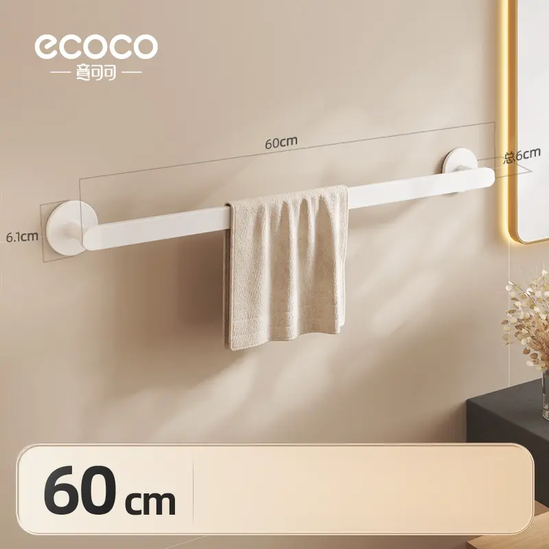 No need to drill wall towel rack(60cm)