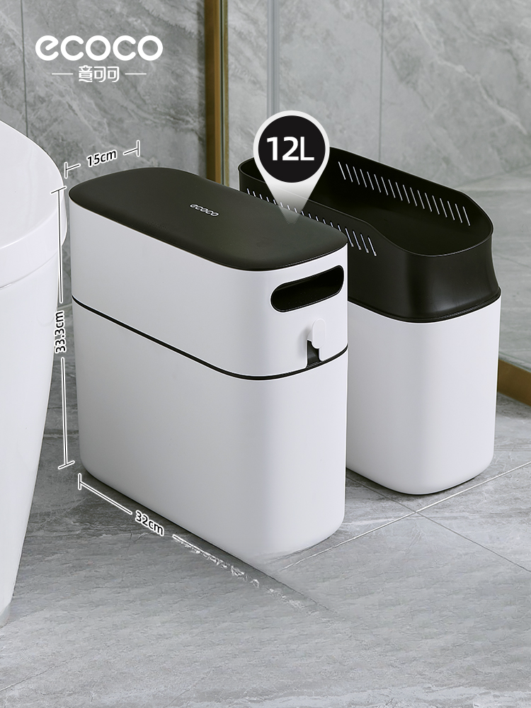 Narrow trash can