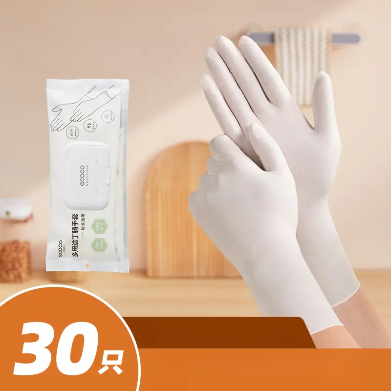Multipurpose Nitrile Gloves (large medium small )-Pack of 30