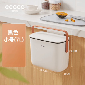 Wall-mounted trash can (small)