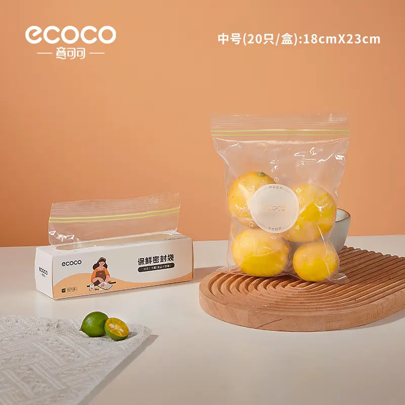Fresh-keeping sealed bag (medium)