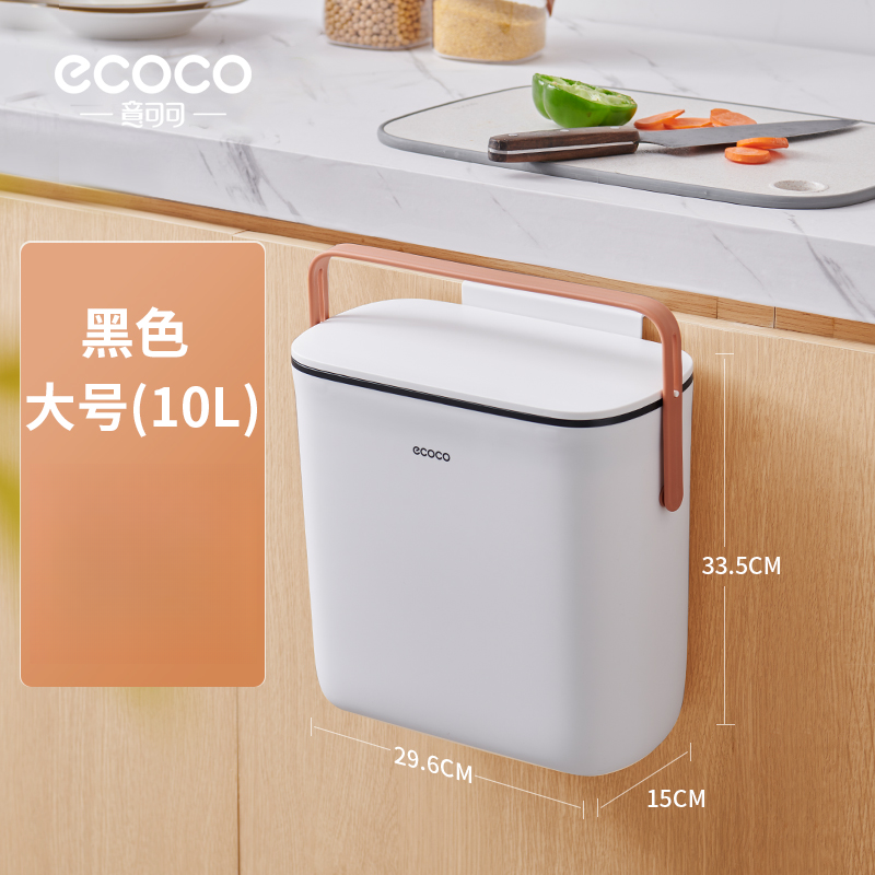 Wall-hanging trash can