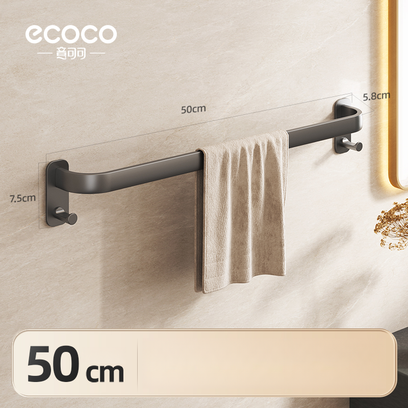 Hardware towel rack (Single layer/50cm)