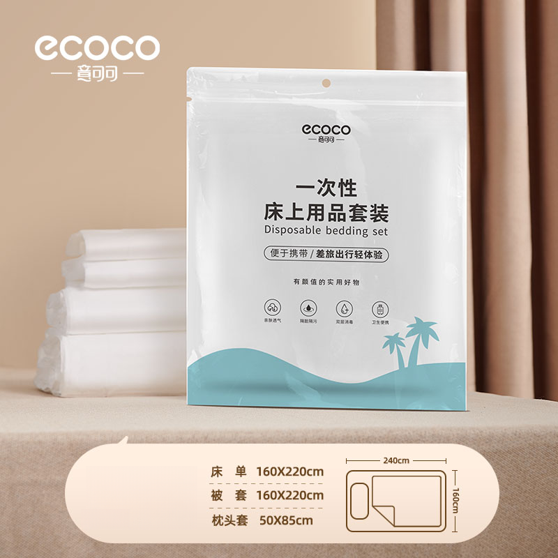 Disposable bedding set-Single person