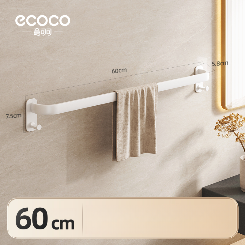 Hardware towel rack (Single layer/60cm) - Image 2
