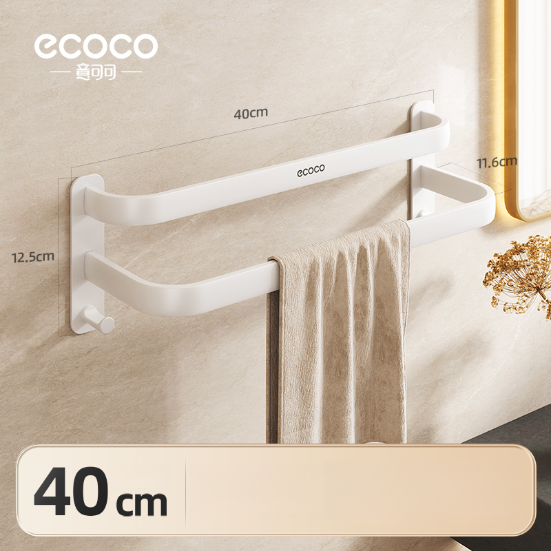 Hardware towel rack (Double layers/40cm) - Image 2
