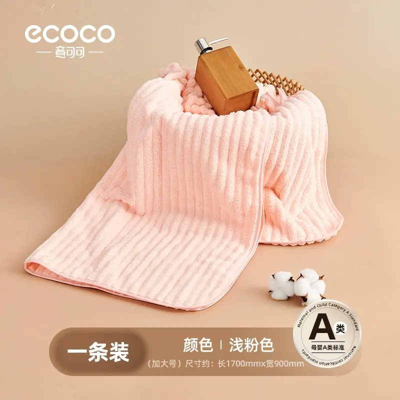 X-Large Coral Fleece Bath Towel - Image 9