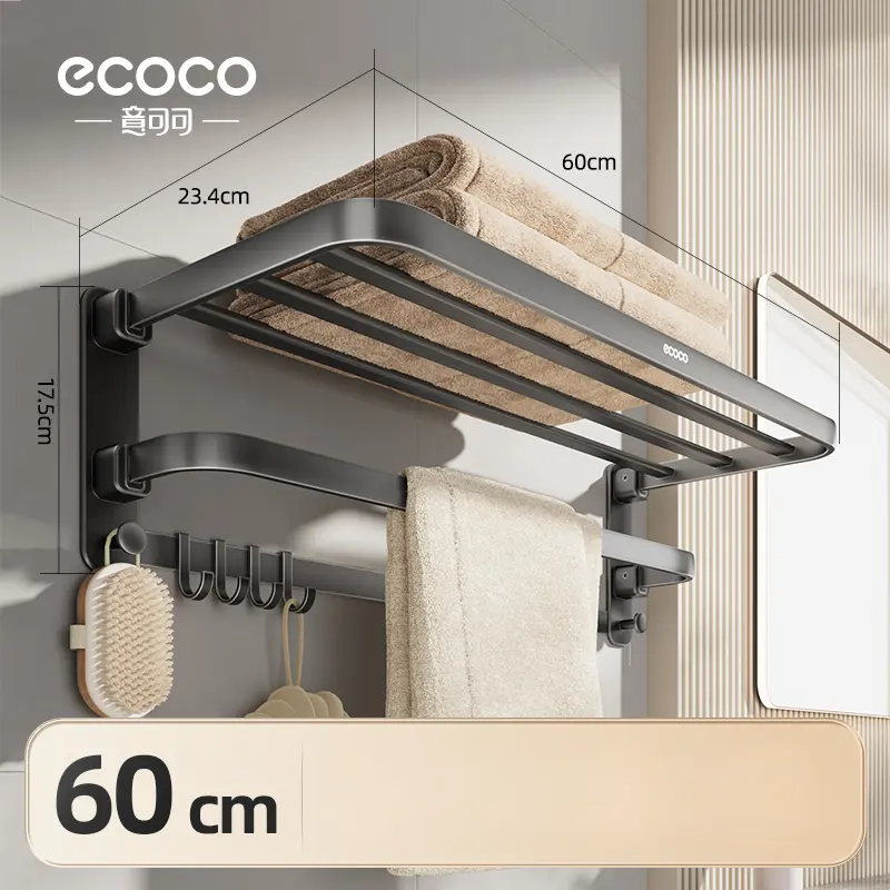 Hardware folding towel Rack-(60cm)-High configuration