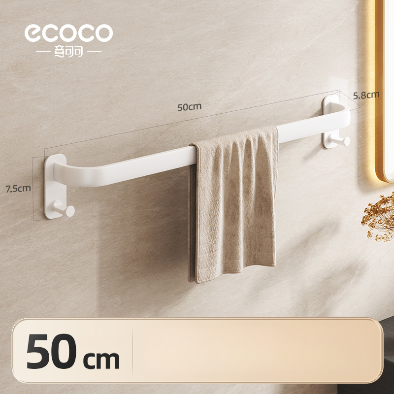 Hardware towel rack (Single layer/50cm) - Image 6