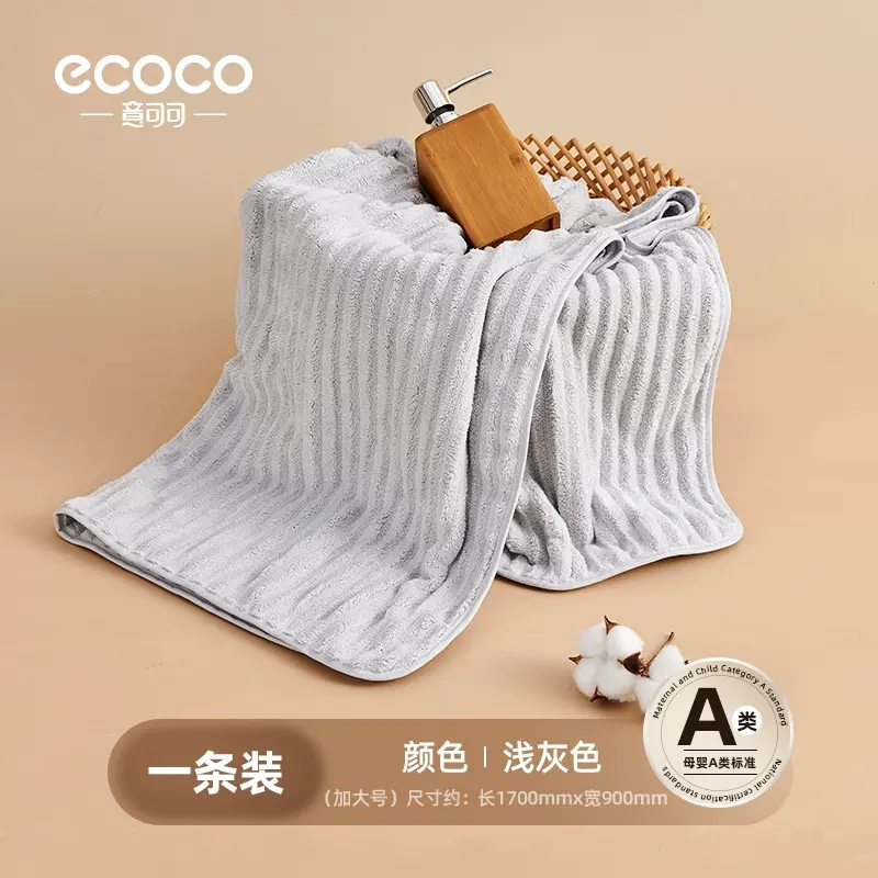 X-Large Coral Fleece Bath Towel - Image 5