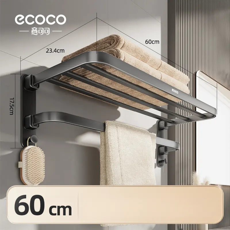 Hardware folding towel Rack-(60cm)-standard configuration