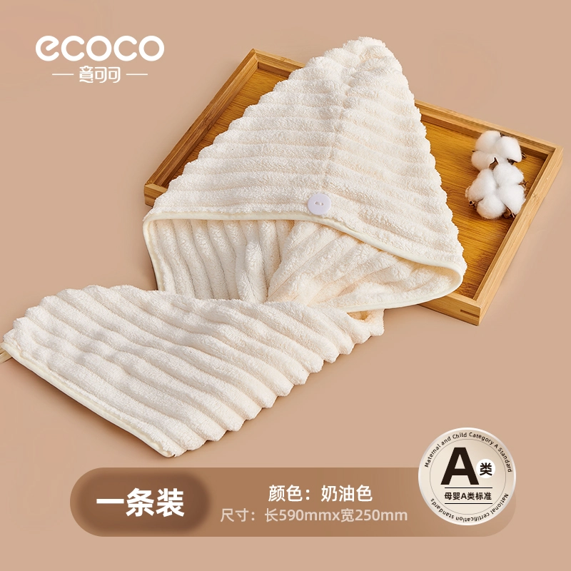 Coral Fleece Hair Towel - Image 3