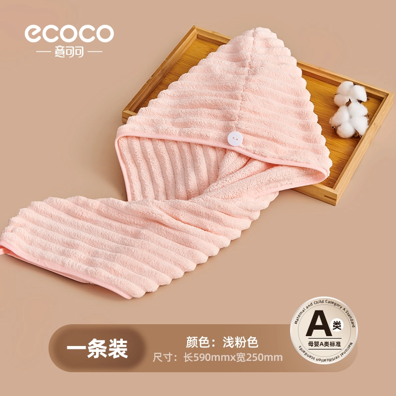 Coral Fleece Hair Towel - Image 9