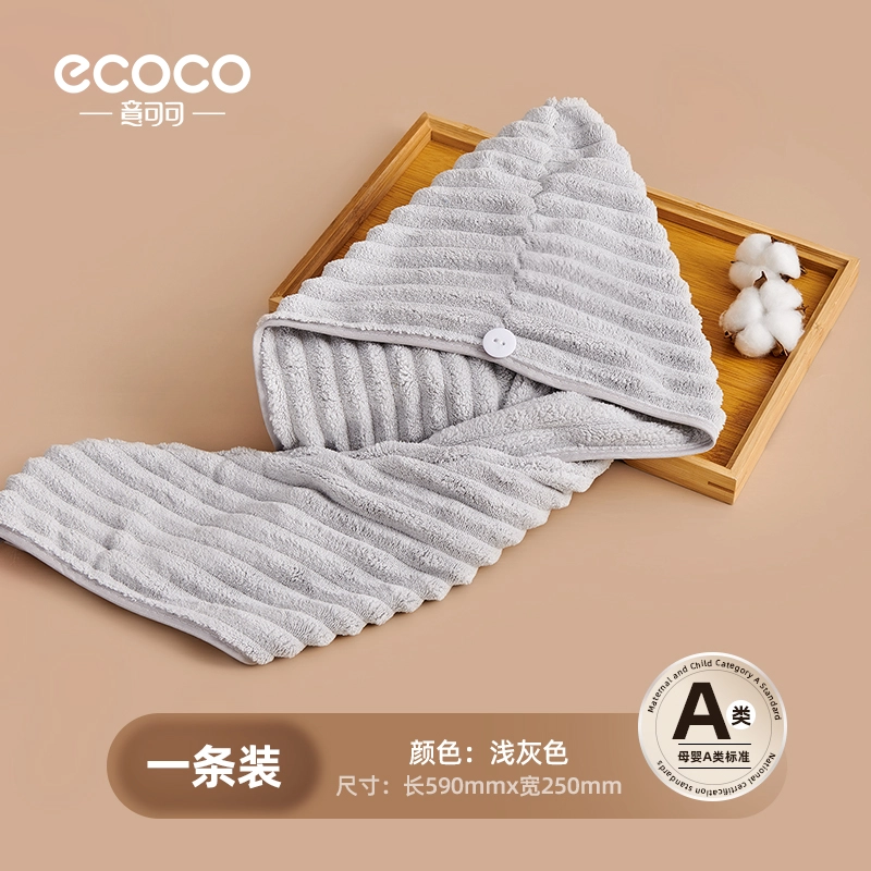 Coral Fleece Hair Towel - Image 8