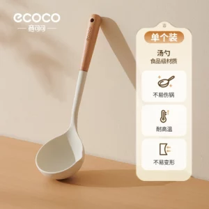 Silicone kitchenware- Ladle