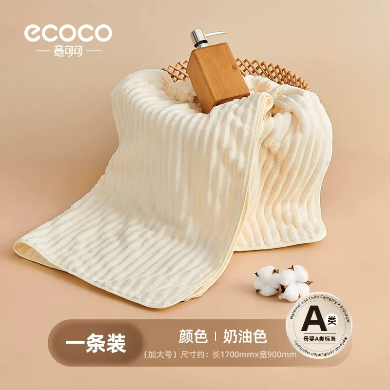 X-Large Coral Fleece Bath Towel - Image 3