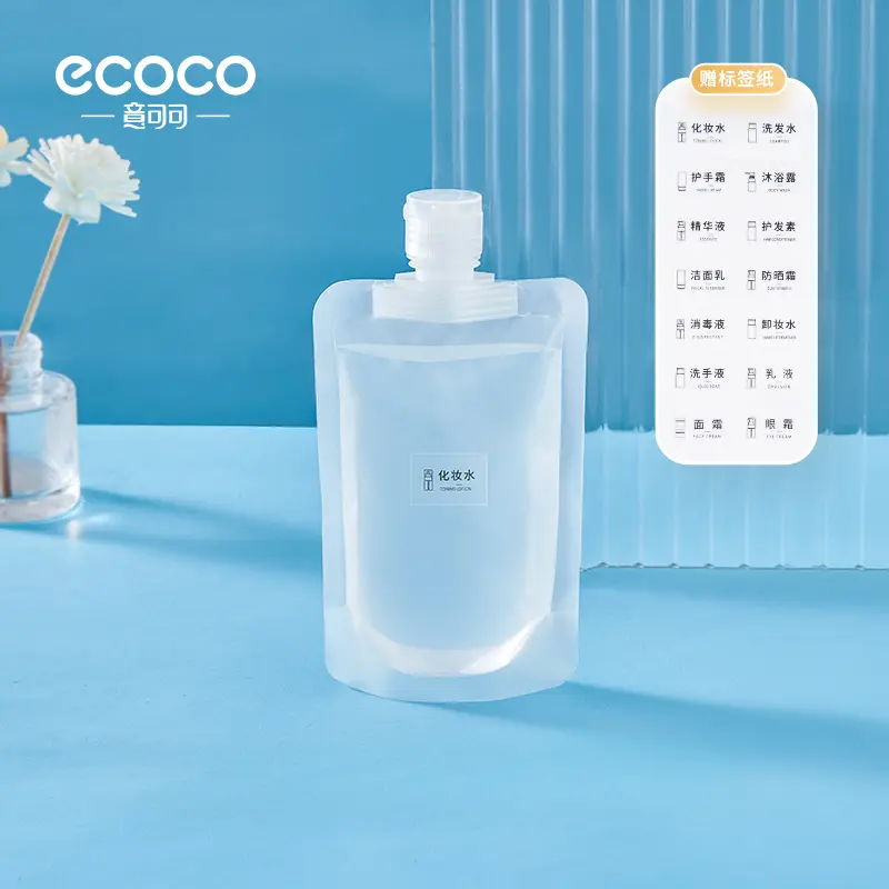 luggage compression and sorting Travel packaging bag(100ml)