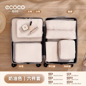 Luggage compression and sorting bag-Six piece set