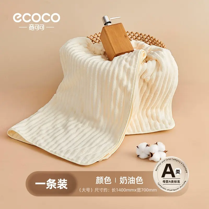 Large Coral Fleece Bath Towel - Image 2