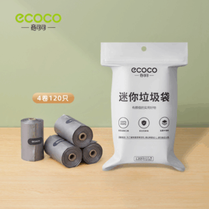 Mini garbage bag
